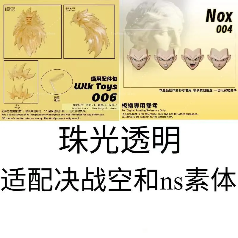 In Stock WLK Toys 004 SSJ3 Hair and Hands + Nox 003 Head Sculpt + 1/12 Goku Action Figure Damaged Costume Collectible Gift
In Stock WLK Toys 004 SSJ3 Hair and Hands + Nox 003 Head Sculpt + 1/12 Goku Action Figure Damaged Costume Collectible Gift