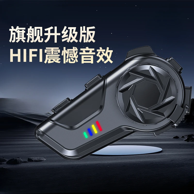 Motorcycle helmet noise reduction bluetooth headset, locomotive with intercom riding full helmet bluetooth headset
Motorcycle helmet noise reduction bluetooth headset, locomotive with intercom riding full helmet bluetooth headset