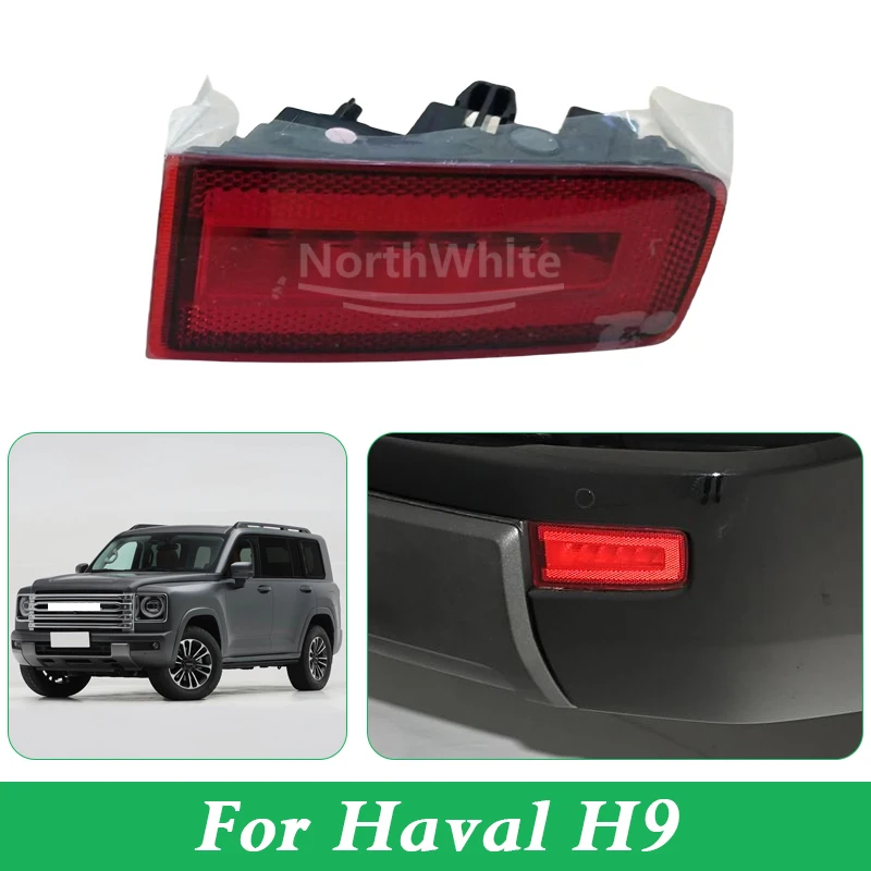 Rear Bumper Lights For Haval H9 Rear Bumper Lamp 4116300XKV4AA 4116301XKV4AA
Rear Bumper Lights For Haval H9 Rear Bumper Lamp 4116300XKV4AA 4116301XKV4AA
