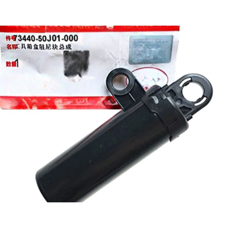 7344050J01 Glove Box Tool Boxes Miscellaneous Case Hydraulic Slow Opening Switch Damping for Suzuki Vitara S-cross Xiaotu Alivio
7344050J01 Glove Box Tool Boxes Miscellaneous Case Hydraulic Slow Opening Switch Damping for Suzuki Vitara S-cross Xiaotu Alivio