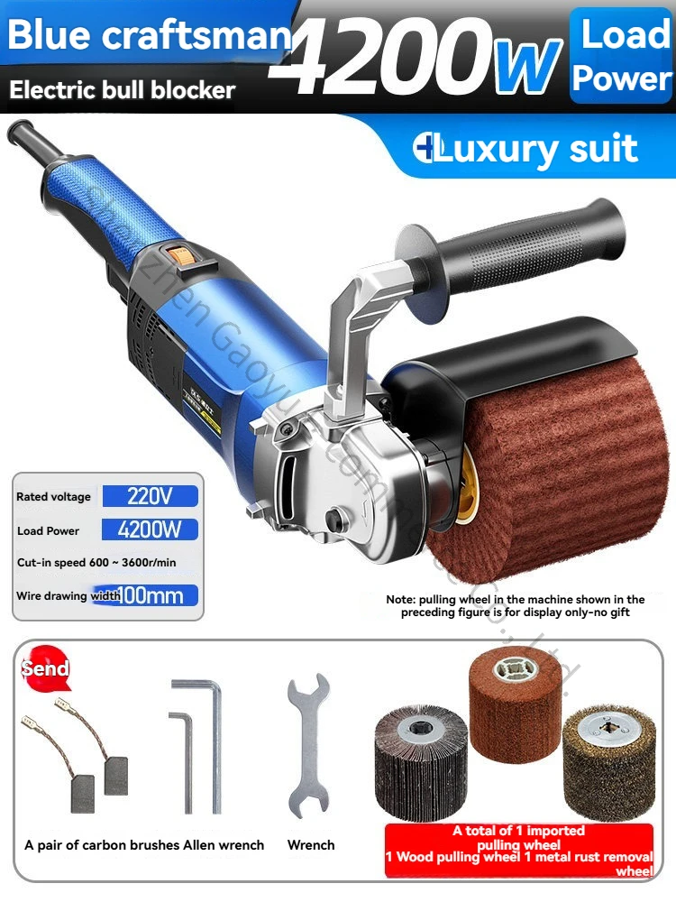 4200w Electric Flat Polishing and Sanding Machine Stainless Steel Metal Drawing Machine, Portable Industrial Polishing Machine
4200w Electric Flat Polishing and Sanding Machine Stainless Steel Metal Drawing Machine, Portable Industrial Polishing Machine