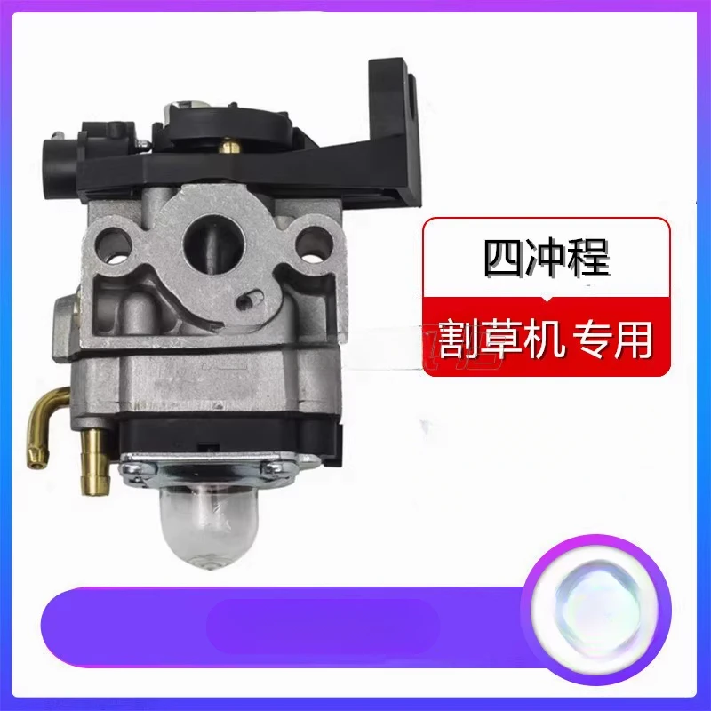 Подходит для аксессуаров для газонокосилок GX35, четырехтактного кустореза 139F, оригинального садового карбюратора.
Подходит для аксессуаров для газонокосилок GX35, четырехтактного кустореза 139F, оригинального садового карбюратора.