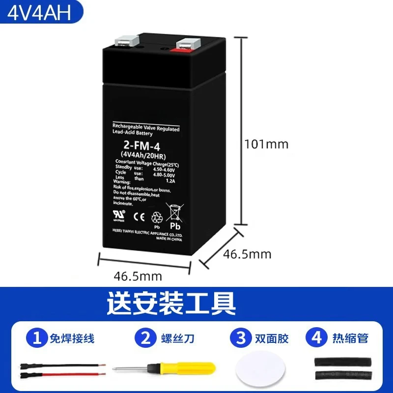 .。for CHUANGNAI electronic scale general 4V battery 4v4AH pricing table scale special electronic scale battery.。
.。for CHUANGNAI electronic scale general 4V battery 4v4AH pricing table scale special electronic scale battery.。