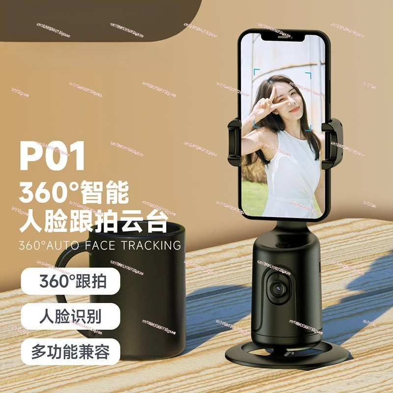 Intelligent AI Face Recognition 360 ° Mobile Phone Gimbal Live Streaming Selfie Tool Panoramic Tracking Anti-Shake
Intelligent AI Face Recognition 360 ° Mobile Phone Gimbal Live Streaming Selfie Tool Panoramic Tracking Anti-Shake