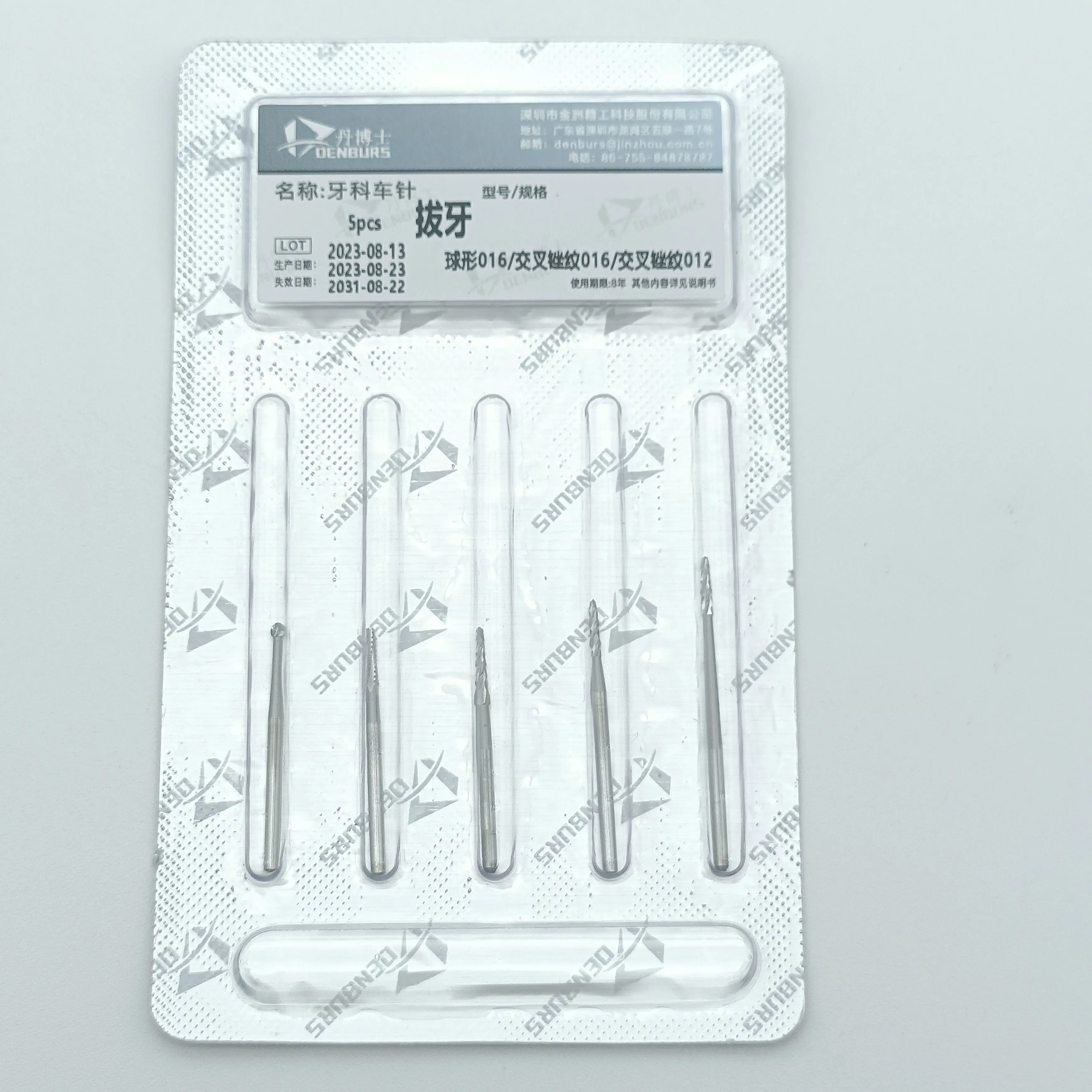 Dental Tungsten Carbide FG High-Speed Extraction Burs Set for Safe And Efficient Tooth Removal
Dental Tungsten Carbide FG High-Speed Extraction Burs Set for Safe And Efficient Tooth Removal