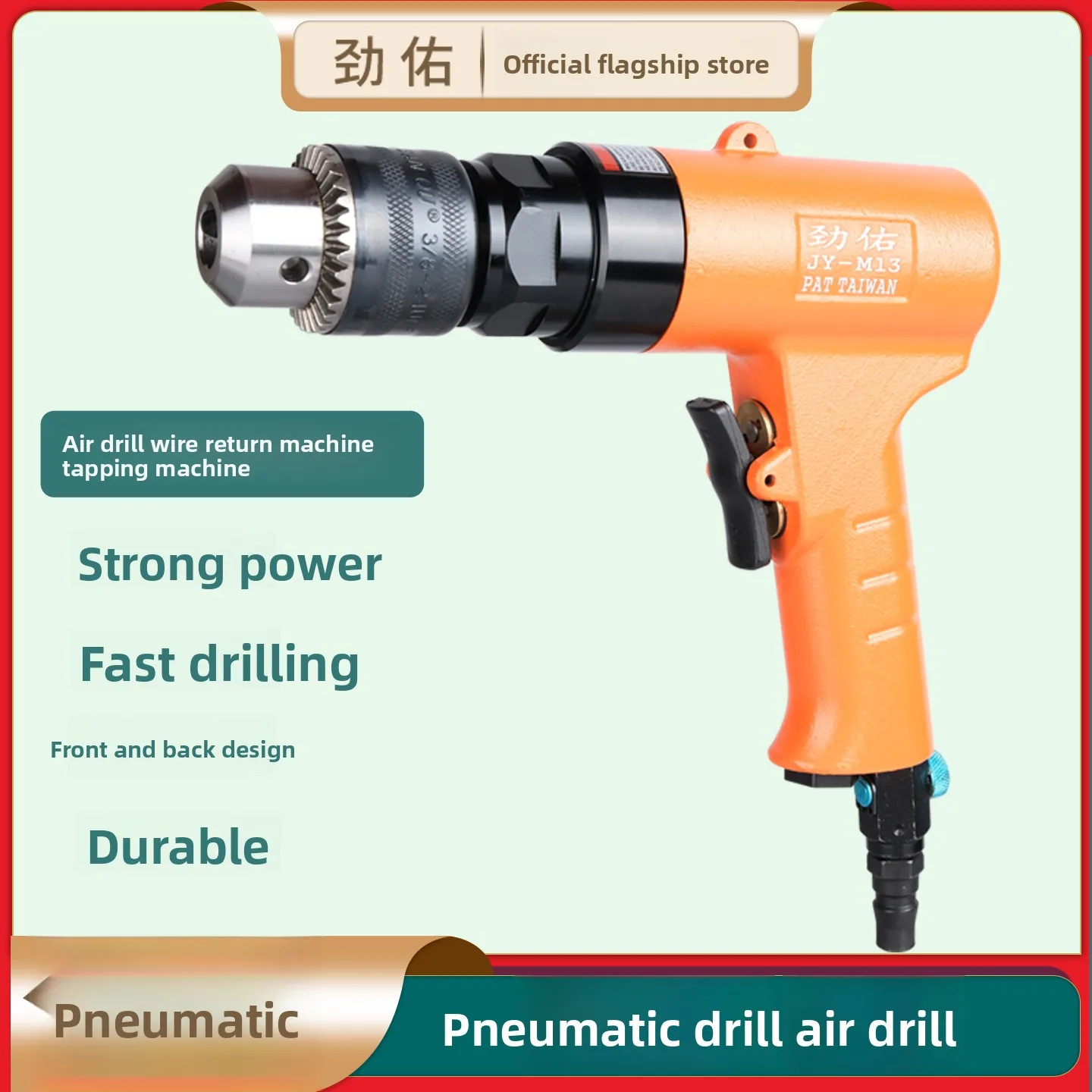 Jinyou Pneumatic Electric Drill Handheld Gun-Type Forward and Reverse Drilling Machine, Air Drill, Wire Threading Machine, Chamfering, Tapping, Threading Machine, Mixer
Jinyou Pneumatic Electric Drill Handheld Gun-Type Forward and Reverse Drilling Machine, Air Drill, Wire Threading Machine, Chamfering, Tapping, Threading Machine, Mixer