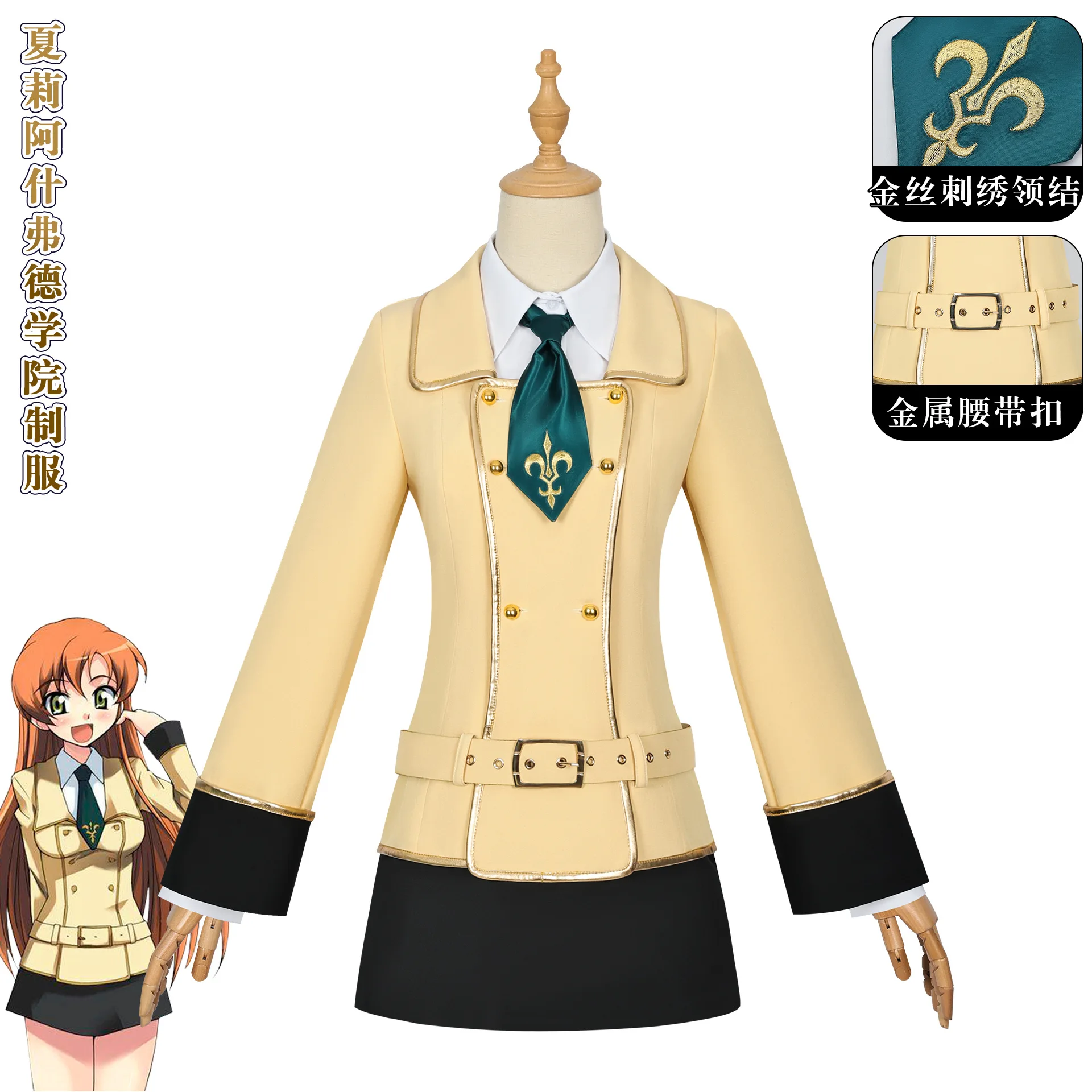 Anime Code Geass C.C. Cosplay Costume Princess School Uniform maid Party suits Halloween Carnival, Comic Con Costumes
Anime Code Geass C.C. Cosplay Costume Princess School Uniform maid Party suits Halloween Carnival, Comic Con Costumes