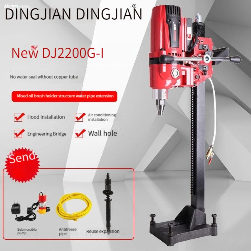 Diamond Drilling Tool High Quality Engineering Drilling Rig Light Weight Water Drilling Machine Wet Dry Handheld
Diamond Drilling Tool High Quality Engineering Drilling Rig Light Weight Water Drilling Machine Wet Dry Handheld
