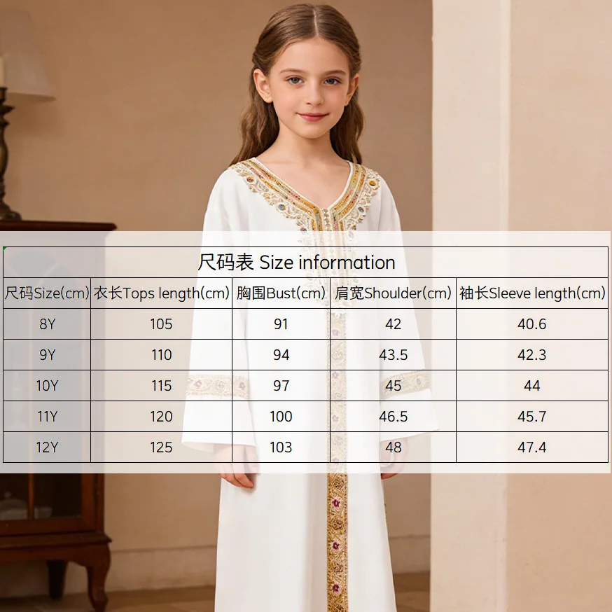 Kids Abayas Middle Eastern Dress Girls Floral Print Abaya Gown Lace Trim Round Neck Long-sleeve Loose Muslim Robe 8Y-12Y
Kids Abayas Middle Eastern Dress Girls Floral Print Abaya Gown Lace Trim Round Neck Long-sleeve Loose Muslim Robe 8Y-12Y