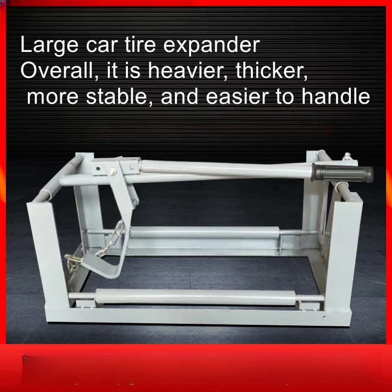 Big car tire spreader manual horizontal tire spreader expander repair tools thickened and weighted models
Big car tire spreader manual horizontal tire spreader expander repair tools thickened and weighted models