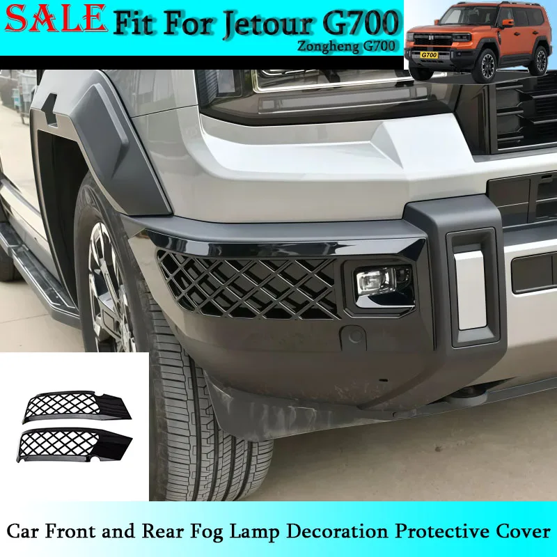Fit for Jetour Zongheng G700 Auto Front and Rear Fog Lamp Decoration Protective Cover Automobile Exterior Accessories
Fit for Jetour Zongheng G700 Auto Front and Rear Fog Lamp Decoration Protective Cover Automobile Exterior Accessories