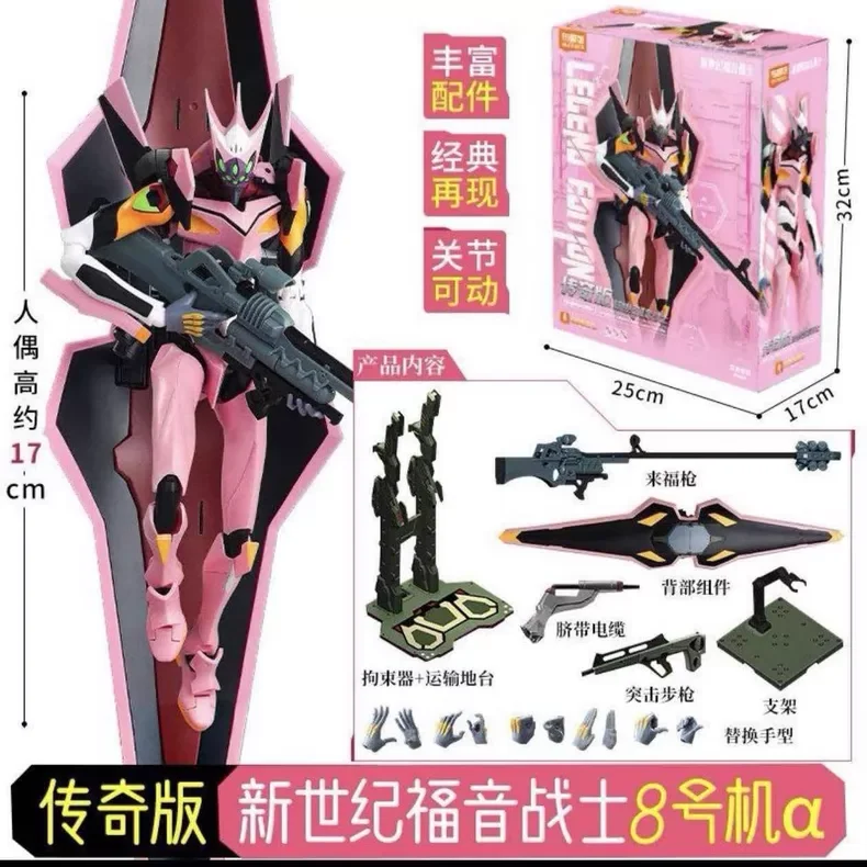In Stock Originate EVA PROTO Awakening TV ver. EVANGELION-Test Type-08/00/01/02 ACTION EDITION 00/01/02/08 Assembled Model
In Stock Originate EVA PROTO Awakening TV ver. EVANGELION-Test Type-08/00/01/02 ACTION EDITION 00/01/02/08 Assembled Model