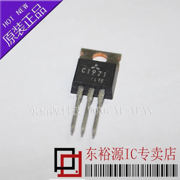 2SC1971 C1971 TO220 10PCS
2SC1971 C1971 TO220 10PCS