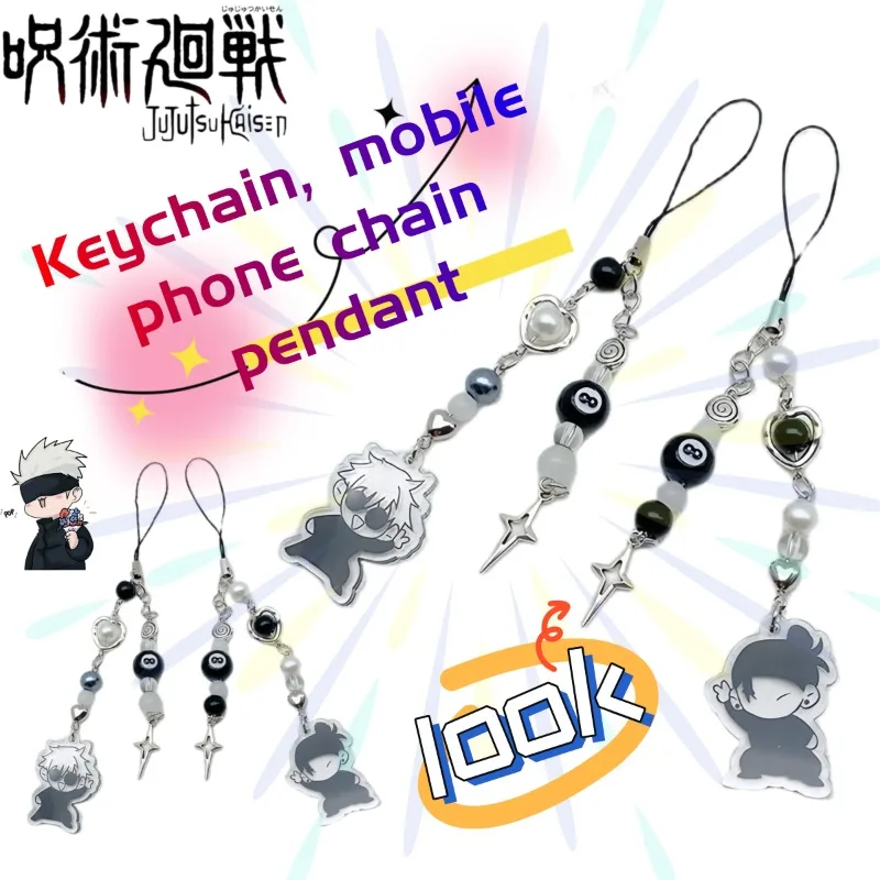 Creative Personalized Jujutsu Kaisen Beaded Phone Lanyard, Cute Cartoon DIY Keychain Charms with Gojo Satoru & Geto Suguru
Creative Personalized Jujutsu Kaisen Beaded Phone Lanyard, Cute Cartoon DIY Keychain Charms with Gojo Satoru & Geto Suguru