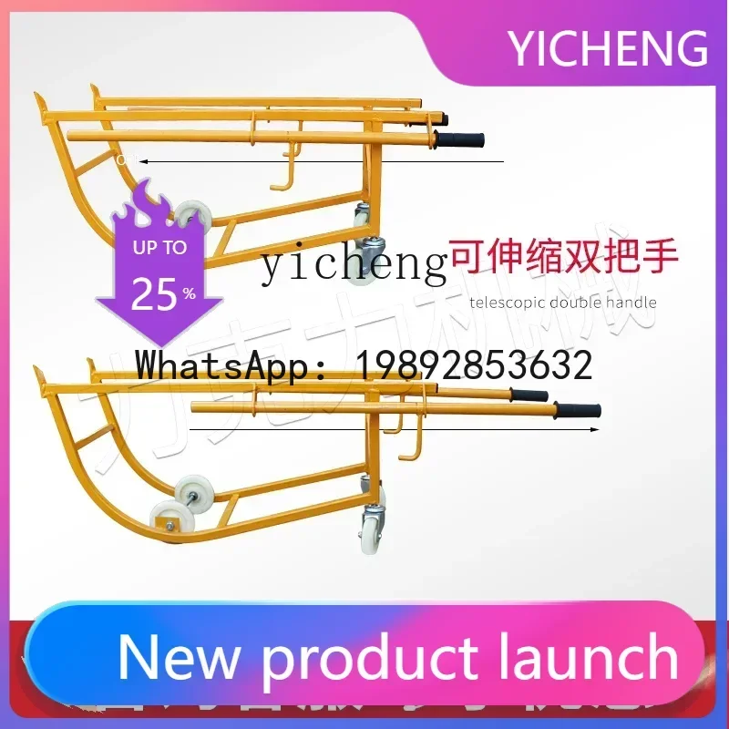 ZP6oil drum handling and unloading, mobile simple machinery, hand cart, flip storage, stacking, cradle bracket car
ZP6oil drum handling and unloading, mobile simple machinery, hand cart, flip storage, stacking, cradle bracket car