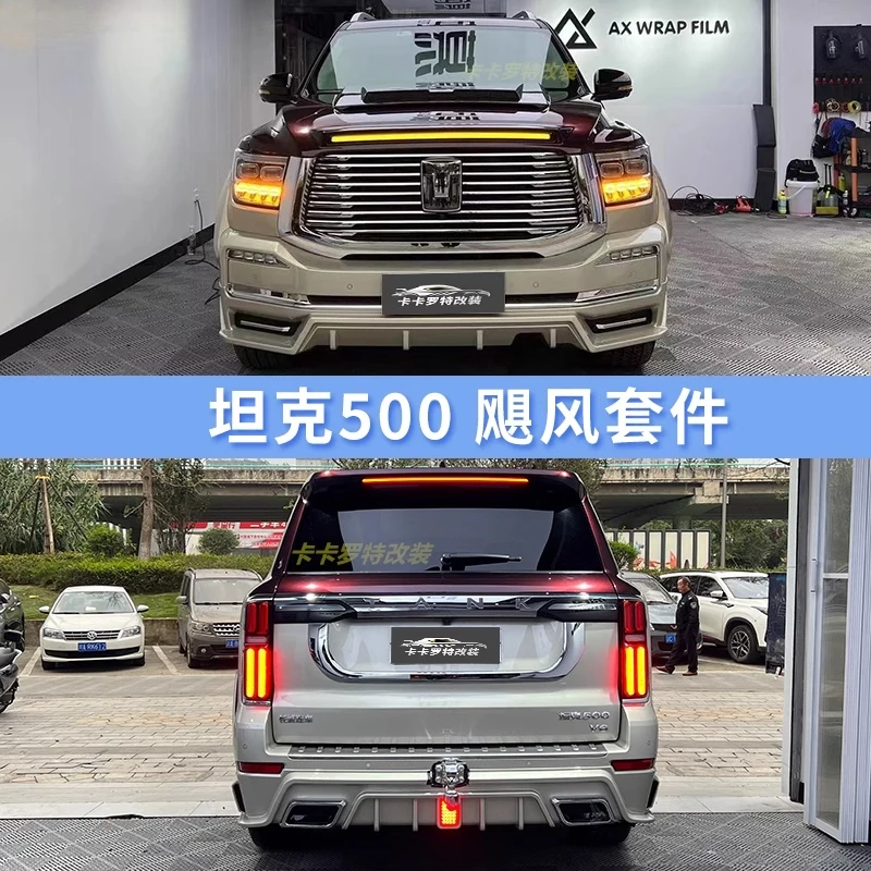 Suitable for Tank 500 Modification Kit Front Lip Sandstone Hurricane Edition 500hi4t Wide Body Brow Rear Spoiler Tail Surround
Suitable for Tank 500 Modification Kit Front Lip Sandstone Hurricane Edition 500hi4t Wide Body Brow Rear Spoiler Tail Surround