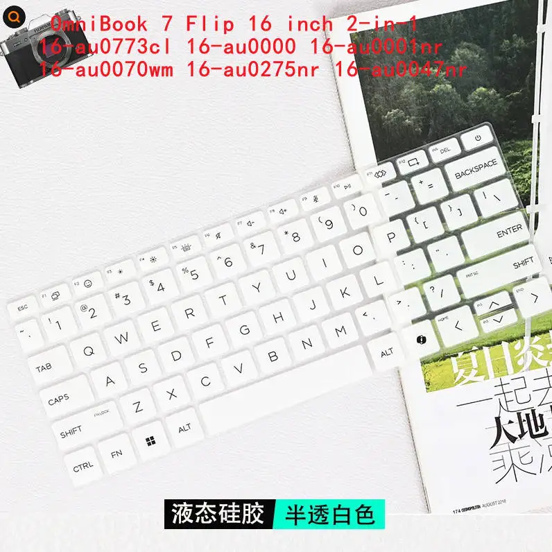 Чехол для клавиатуры ноутбука HP OmniBook 7 Flip 16 дюймов 2-в-1 2025 16-au0047nr au0000 au0001nr 16-au0070wm 16-au0275nr 16-au
Чехол для клавиатуры ноутбука HP OmniBook 7 Flip 16 дюймов 2-в-1 2025 16-au0047nr au0000 au0001nr 16-au0070wm 16-au0275nr 16-au