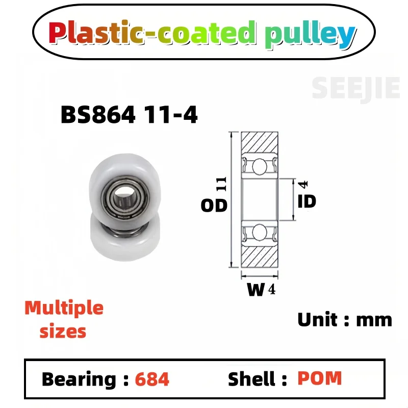 1Pc 4x11x4mm bearing wrapped plastic drawer small wheel formaldehyde Peilin wheel exhibition cabinet guide wheel silent roller
1Pc 4x11x4mm bearing wrapped plastic drawer small wheel formaldehyde Peilin wheel exhibition cabinet guide wheel silent roller
