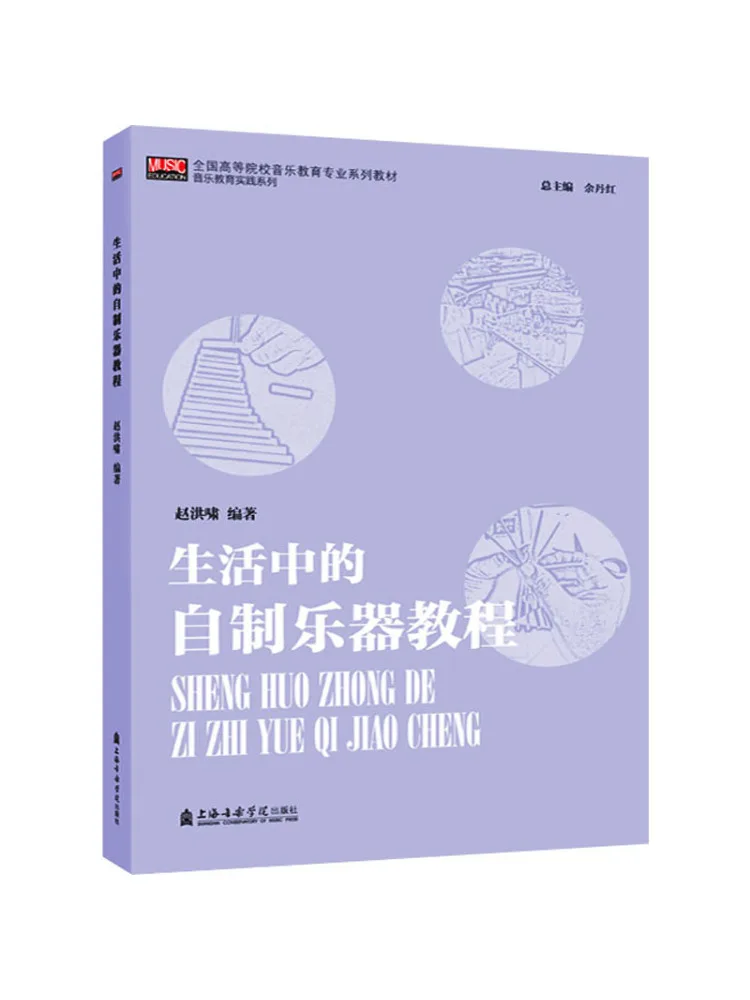 Книга-Управление вензара по изготовлению собственных инструментов дома 
Книга-Управление вензара по изготовлению собственных инструментов дома