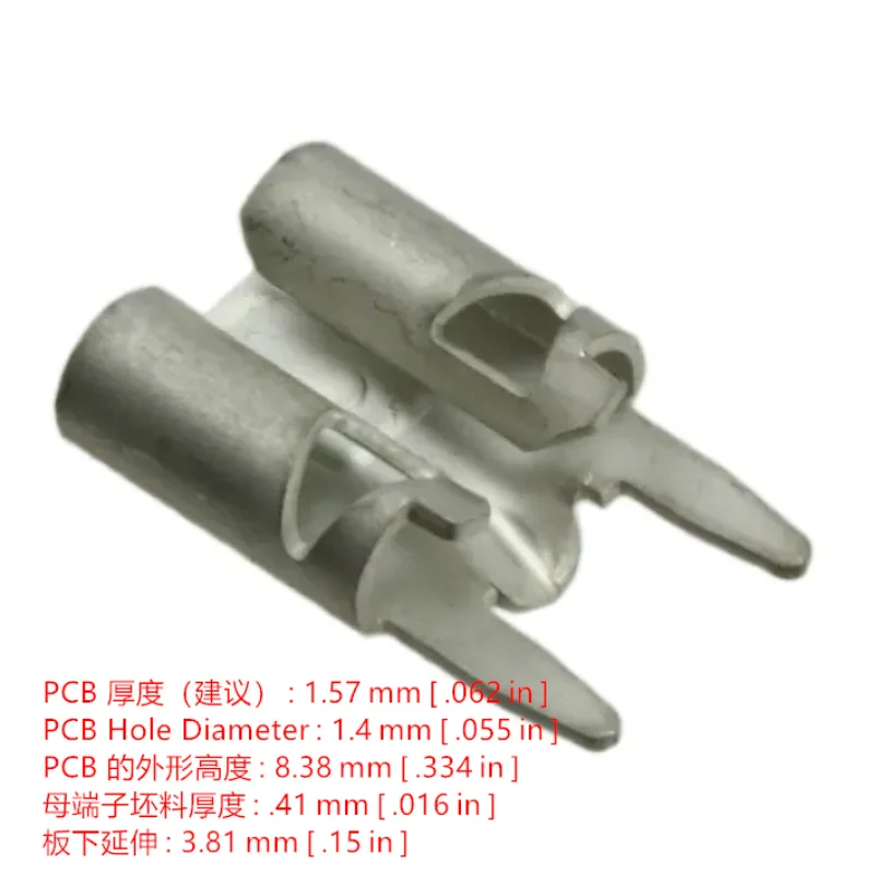 Welded plate 6.3 plug spring 1217080-1 TE brand new original genuine, can be shot directly, shipped on the same day
Welded plate 6.3 plug spring 1217080-1 TE brand new original genuine, can be shot directly, shipped on the same day
