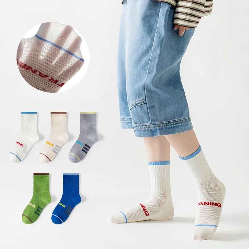 5 Pairs Children's Sports Socks Breathable Mid Tube Sport Kids Socks Summer Thin Socks for Student Basketball Outdoor Socks
5 Pairs Children's Sports Socks Breathable Mid Tube Sport Kids Socks Summer Thin Socks for Student Basketball Outdoor Socks