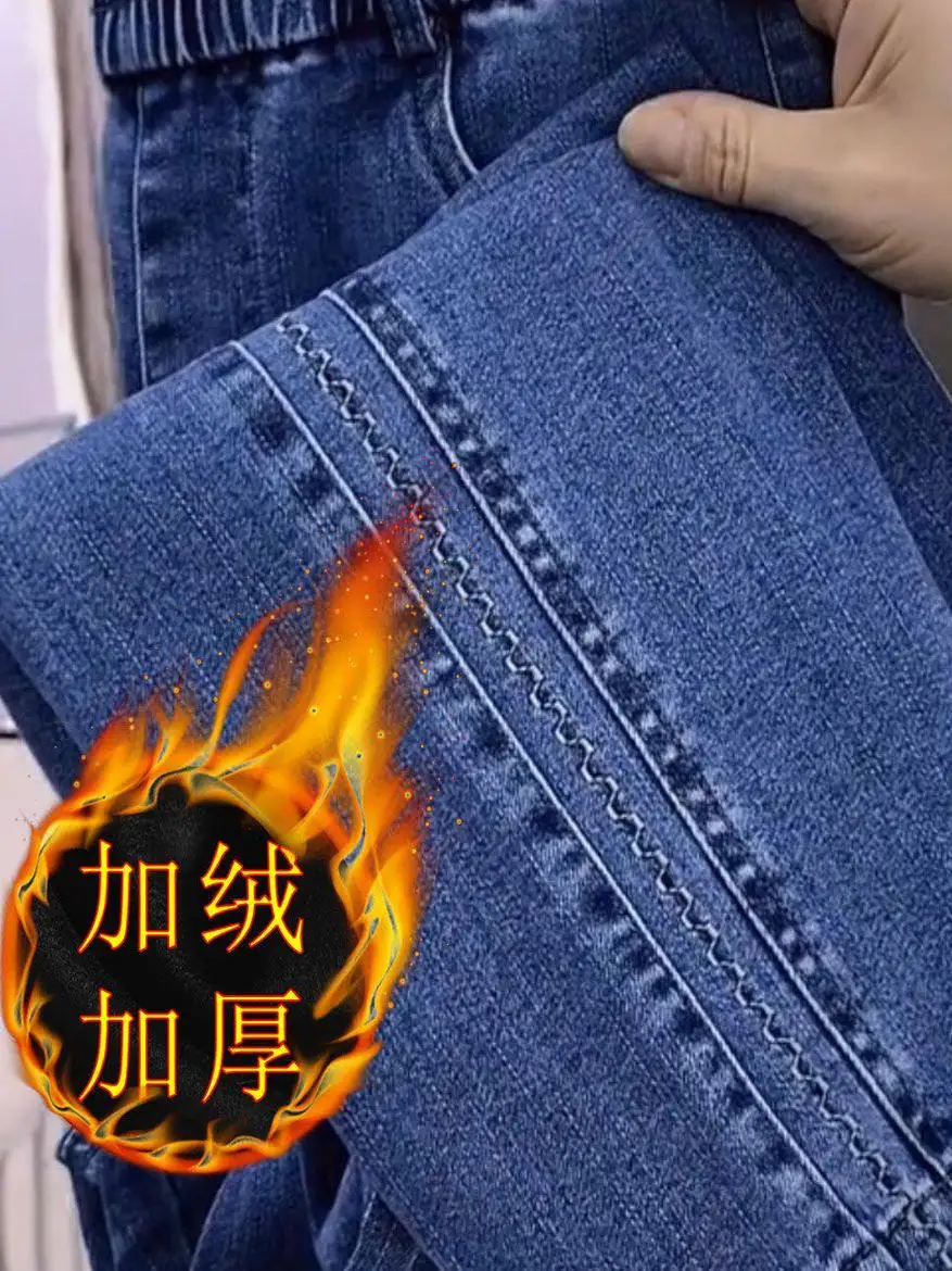 Эластичные облегающие прямые джинсы с высокой талией, эластичные женские осенне-зимние свободные утягивающие брюки с девятью точками
Эластичные облегающие прямые джинсы с высокой талией, эластичные женские осенне-зимние свободные утягивающие брюки с девятью точками