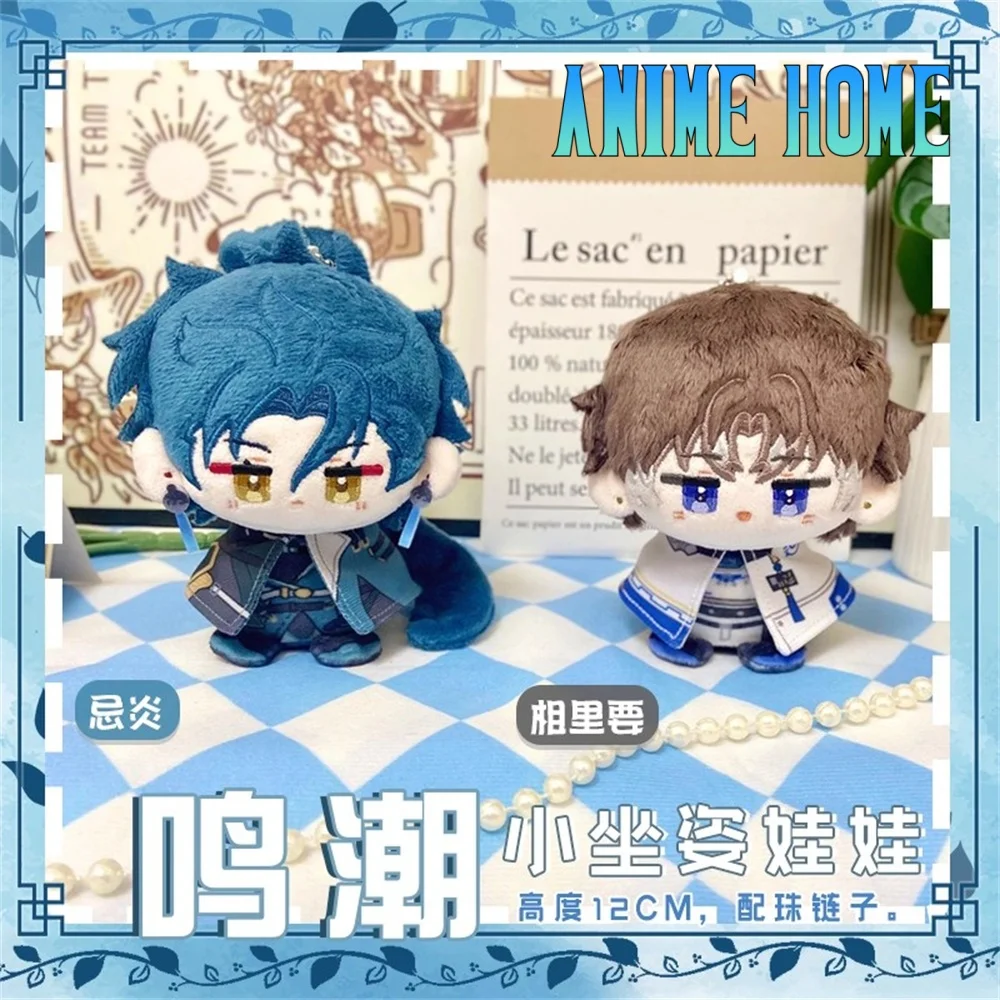 Plushie Game Wuthering Waves Xiangli Yao Jiyan 12cm Doll Toy Plush Keychain Pendant Cosplay
Plushie Game Wuthering Waves Xiangli Yao Jiyan 12cm Doll Toy Plush Keychain Pendant Cosplay
