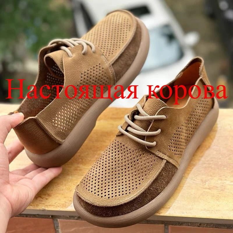 Hollow Cowhide Leather Shoes Casual Natural Skin Men's Summer Breathable Lace-up Soft Leather Soft Sole Wide Toe Shoes
Hollow Cowhide Leather Shoes Casual Natural Skin Men's Summer Breathable Lace-up Soft Leather Soft Sole Wide Toe Shoes