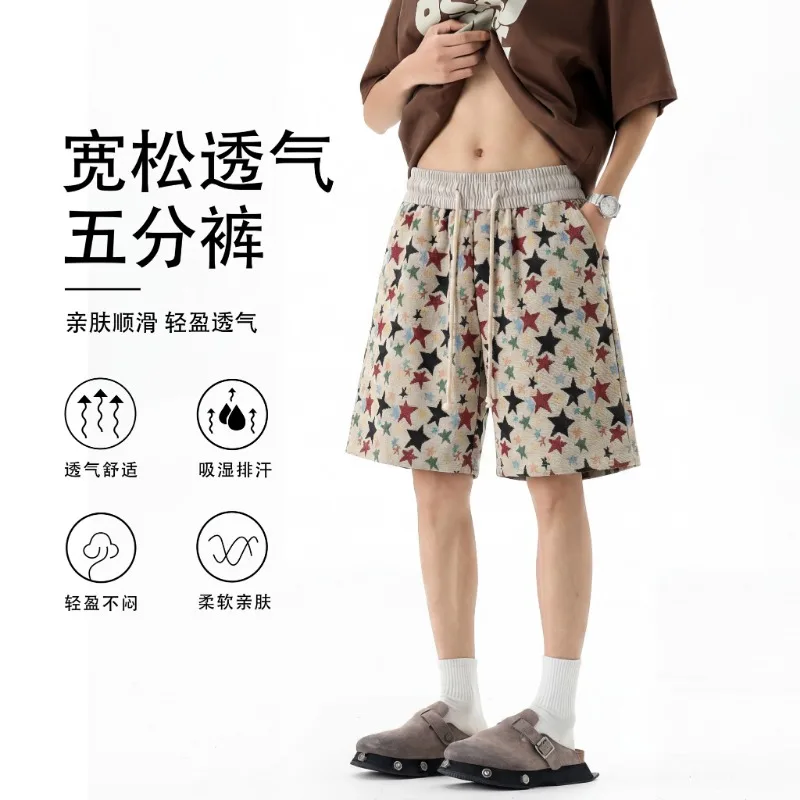 Retro Full Star Print Jorts for Men Casual Shorts Summer Beach Shorts Lightweight Straight Leg Five Inch Inseam Casual Comfy
Retro Full Star Print Jorts for Men Casual Shorts Summer Beach Shorts Lightweight Straight Leg Five Inch Inseam Casual Comfy