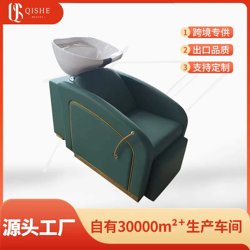 Высококачественная парикмахерская с шампунем, специальная полуотводящая парикмахерская кровать со смывом, керамическая раковина для сидения, парикмахерская, кровать для шампуня
Высококачественная парикмахерская с шампунем, специальная полуотводящая парикмахерская кровать со смывом, керамическая раковина для сидения, парикмахерская, кровать для шампуня