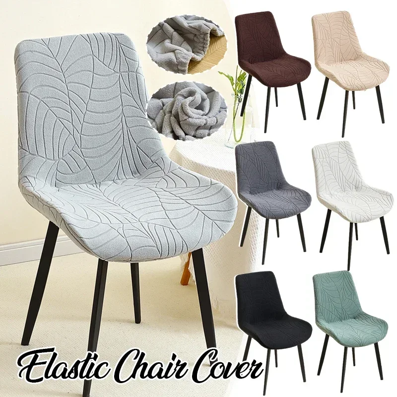 Жаккардовый чехол на стул
Жаккардовый чехол на стул