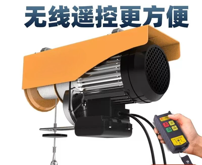 Wireless Remote Control Micro Electric Hoist Winches 220V Home Decoration Small Electric Winch Multifunctional Lifting Crane
Wireless Remote Control Micro Electric Hoist Winches 220V Home Decoration Small Electric Winch Multifunctional Lifting Crane