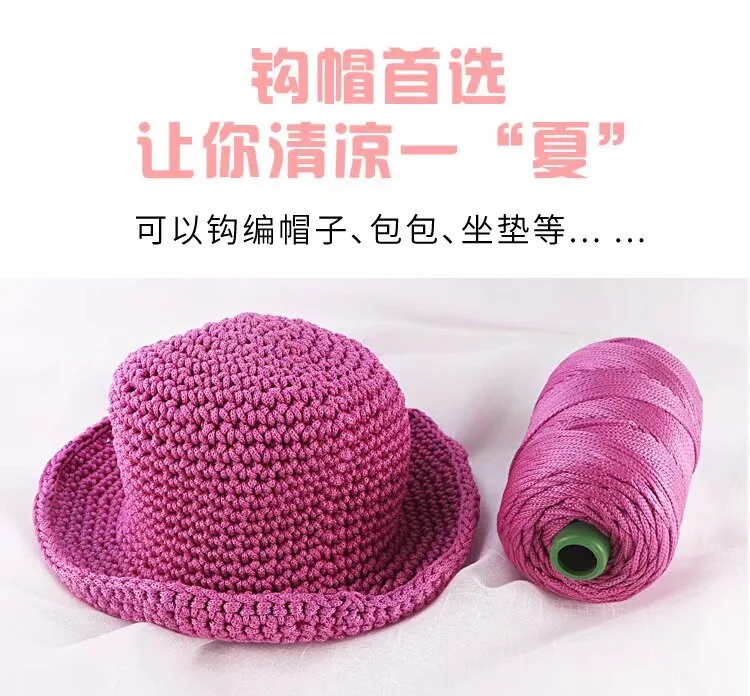 4pcs Total 960g New Product Lightweight Ice Silk Thread Ice Hemp Thread Summer Sunshade Hat DIY Hook Pack Cushion Blanket
4pcs Total 960g New Product Lightweight Ice Silk Thread Ice Hemp Thread Summer Sunshade Hat DIY Hook Pack Cushion Blanket