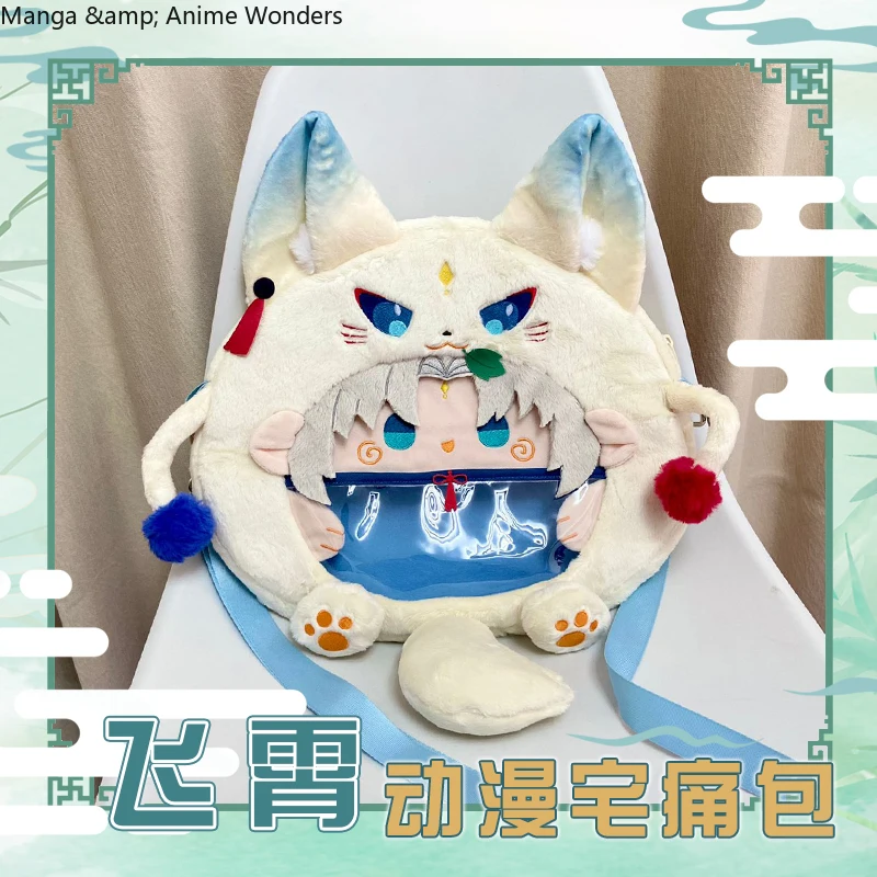 Anime Game Honkai: Star Rail Cosplay Feixiao Transparent Zipper Cartoon Backpack Messenger Bags Shoulder Bag
Anime Game Honkai: Star Rail Cosplay Feixiao Transparent Zipper Cartoon Backpack Messenger Bags Shoulder Bag