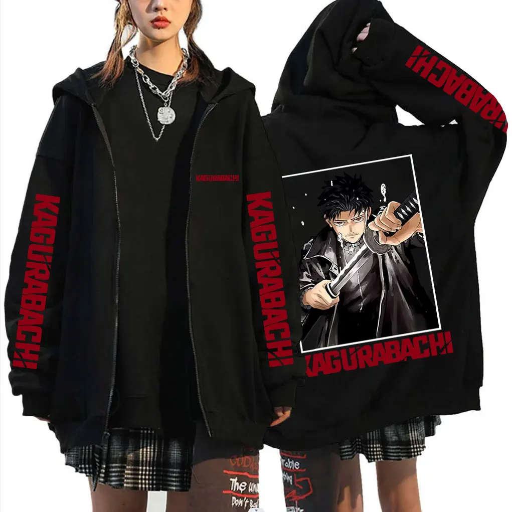 Hot Sale Anime Kagurabachi Rokuhira Chihiro Zipper Hoodie Men Women Casual Fleece Cotton Zip Up Jacket Unisex Cosplay Streetwear
Hot Sale Anime Kagurabachi Rokuhira Chihiro Zipper Hoodie Men Women Casual Fleece Cotton Zip Up Jacket Unisex Cosplay Streetwear
