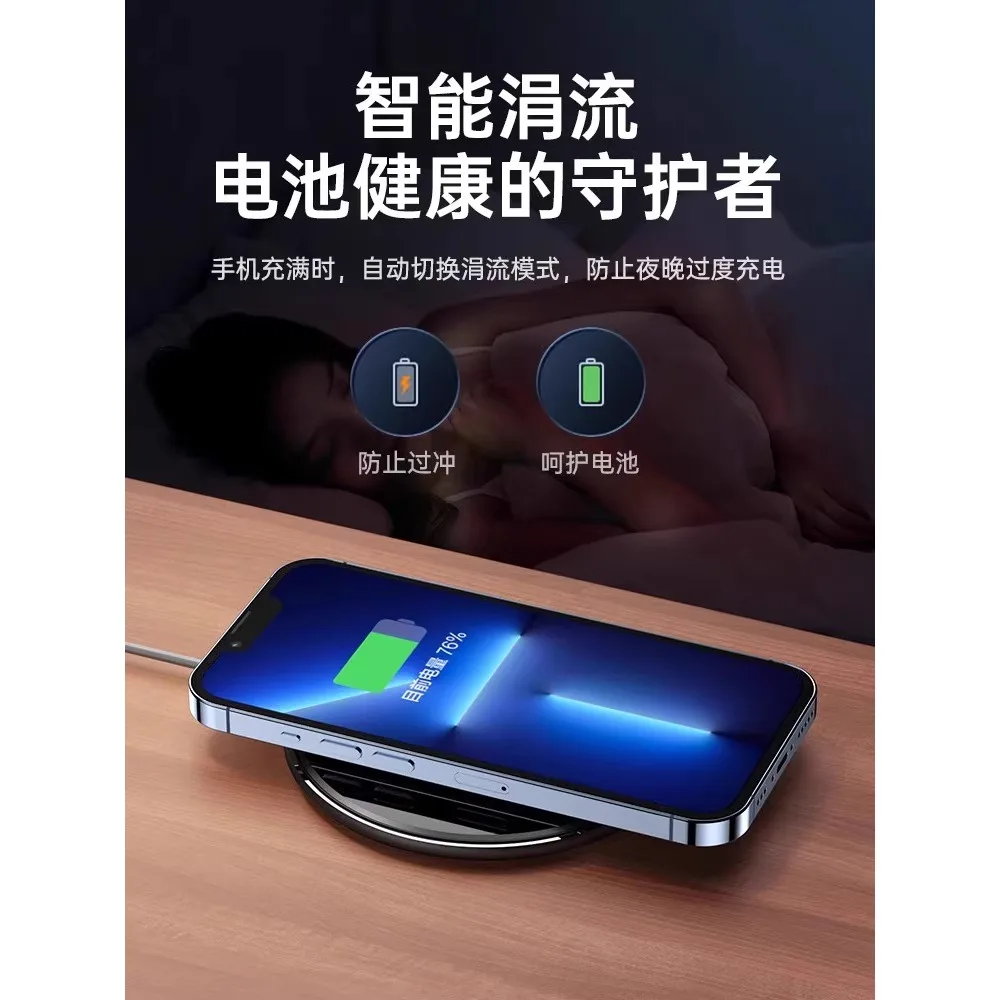 Wireless charger 2025 new model 30W fast charging compatible with Huawei, Samsung, and Apple wireless charging base
Wireless charger 2025 new model 30W fast charging compatible with Huawei, Samsung, and Apple wireless charging base