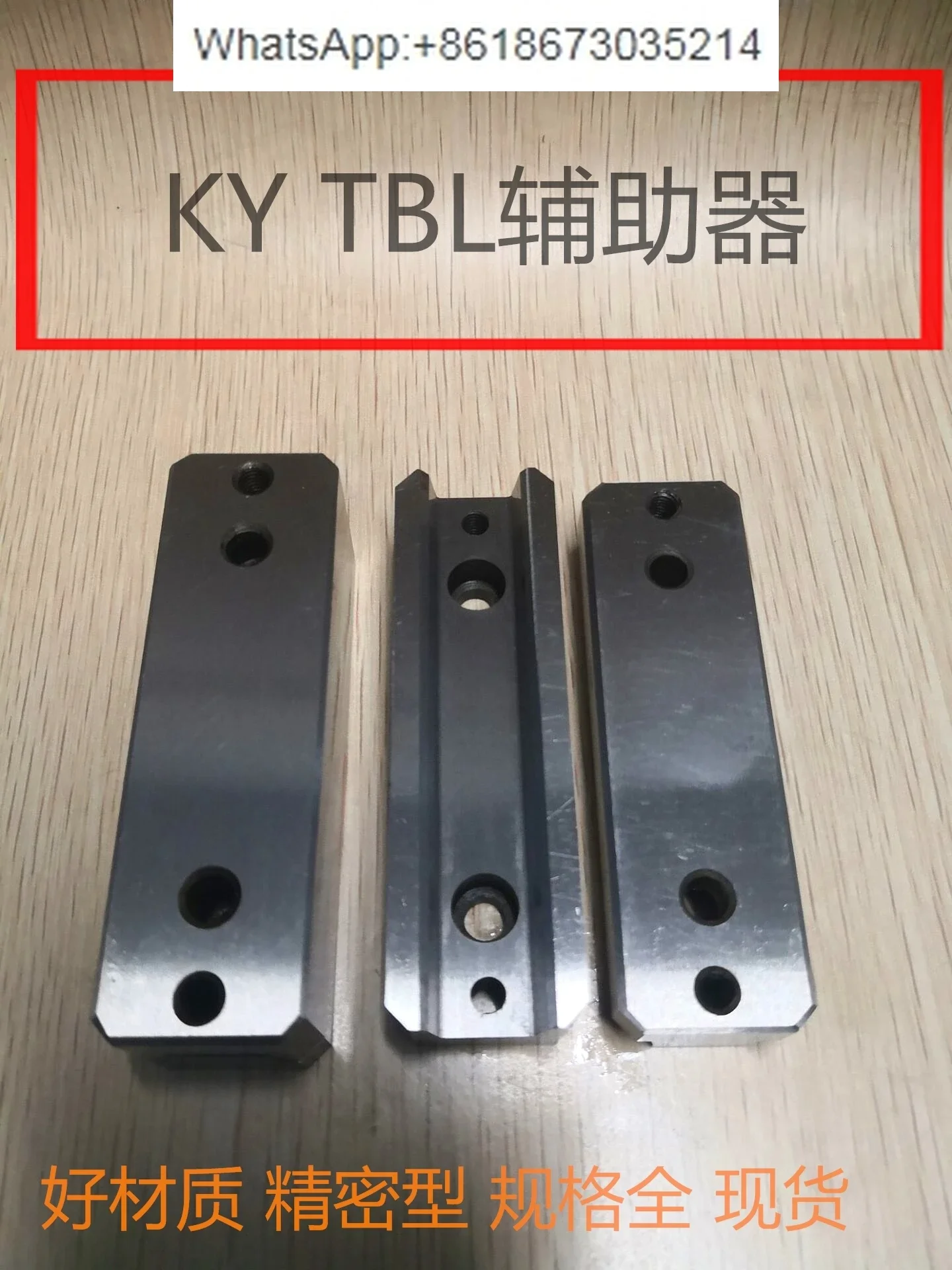 Длинный верхний замок формы TBL/KY/TBSL50/100/150 Верхний замок США MTR/FTR Прецизионное пятно
Длинный верхний замок формы TBL/KY/TBSL50/100/150 Верхний замок США MTR/FTR Прецизионное пятно
