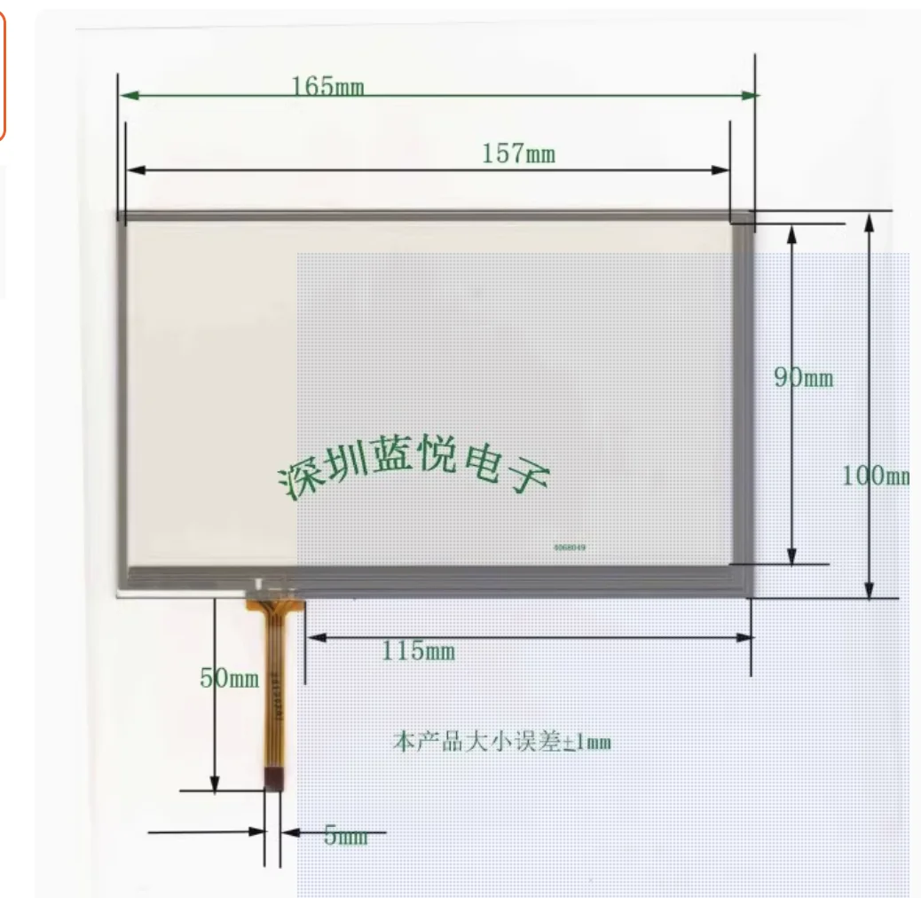 6.8-inch touch screen four wire resistor touch screen peripheral 165 * 100 bottom left corner outlet
6.8-inch touch screen four wire resistor touch screen peripheral 165 * 100 bottom left corner outlet