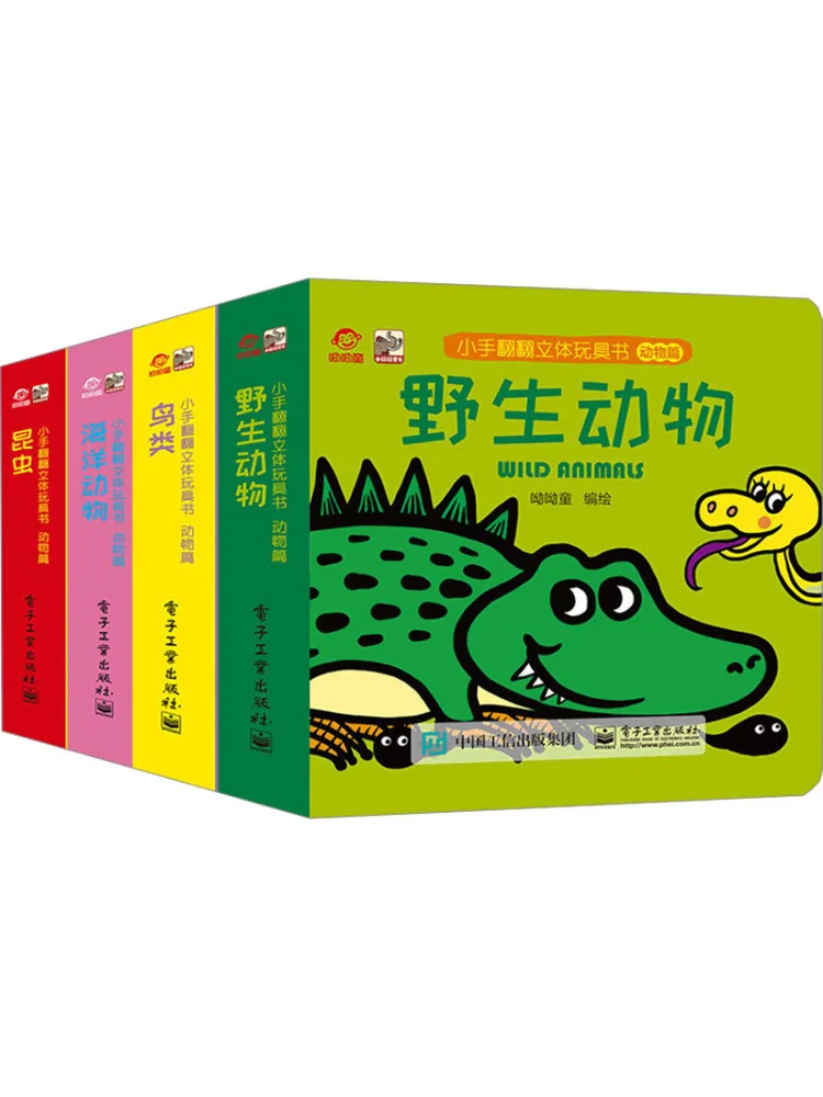 Книга-Winshare Little Hands Flip Pop Up Toy Book Animal Edition, набор из 4 шт.
Книга-Winshare Little Hands Flip Pop Up Toy Book Animal Edition, набор из 4 шт.