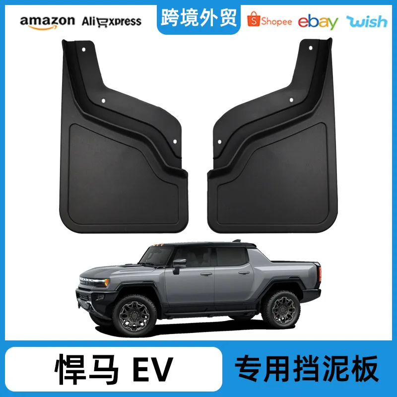Suitable for 22-24 Hummer EV fender HUMMER EV punch-free fender leather car modification accessories
Suitable for 22-24 Hummer EV fender HUMMER EV punch-free fender leather car modification accessories