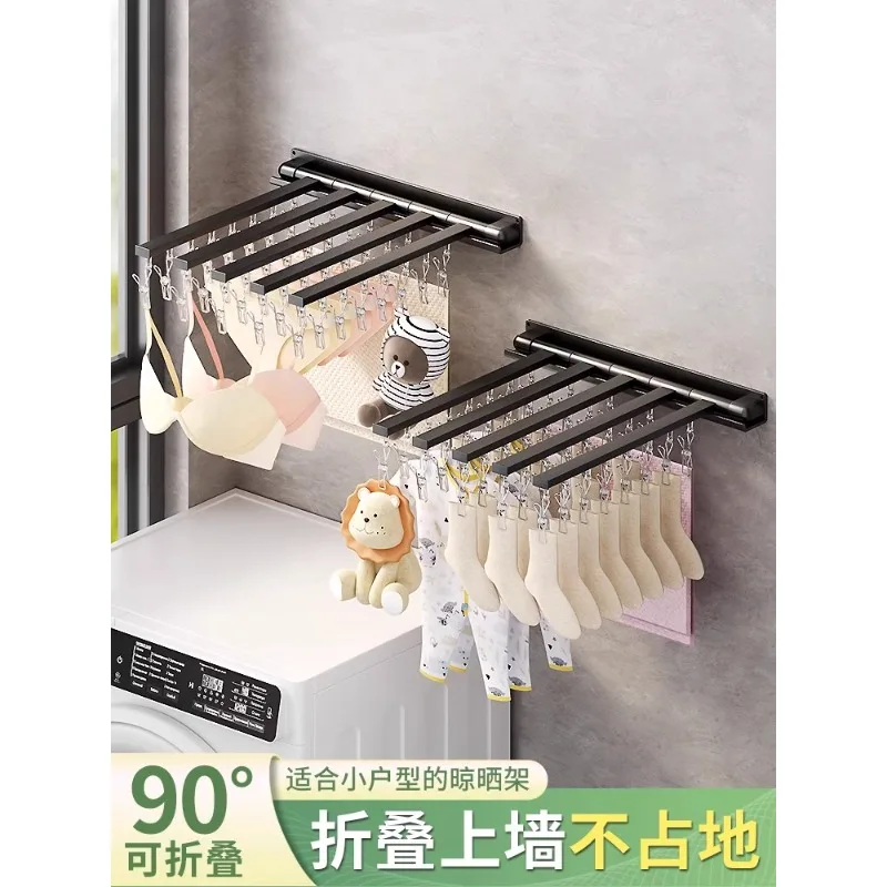 Folding clothes hanger, wall mounted sock drying tool, household bathroom balcony, windproof underwear, underwear
Folding clothes hanger, wall mounted sock drying tool, household bathroom balcony, windproof underwear, underwear