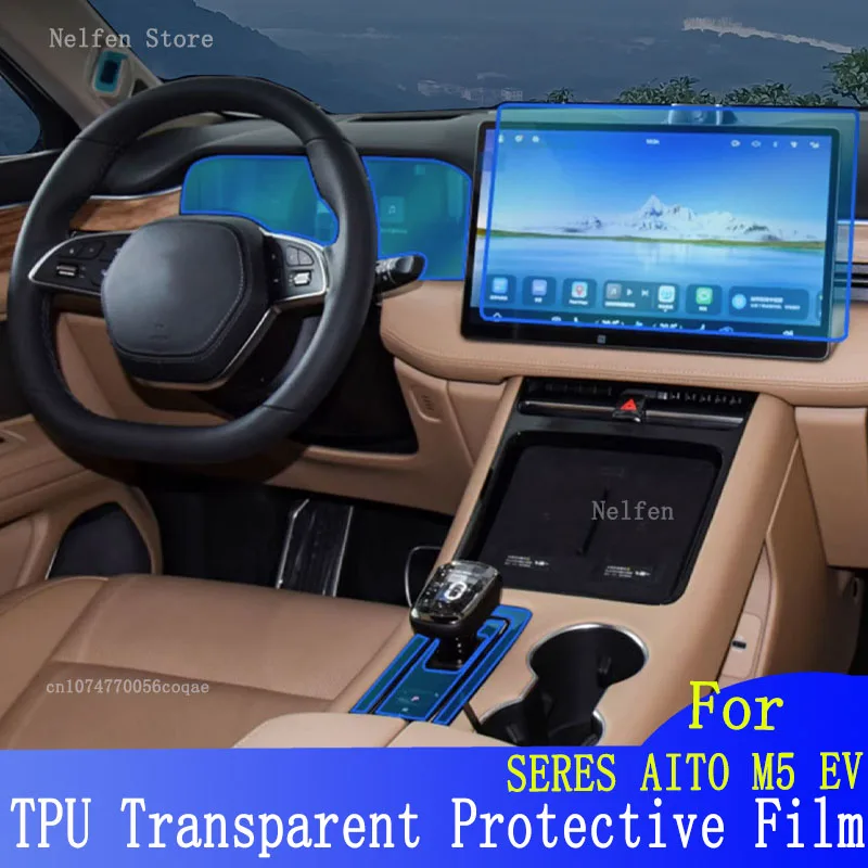 For SERES AITO M5 EV 2023 Car Interior Center console Transparent TPU Protective film scratch Repair Accessories
For SERES AITO M5 EV 2023 Car Interior Center console Transparent TPU Protective film scratch Repair Accessories