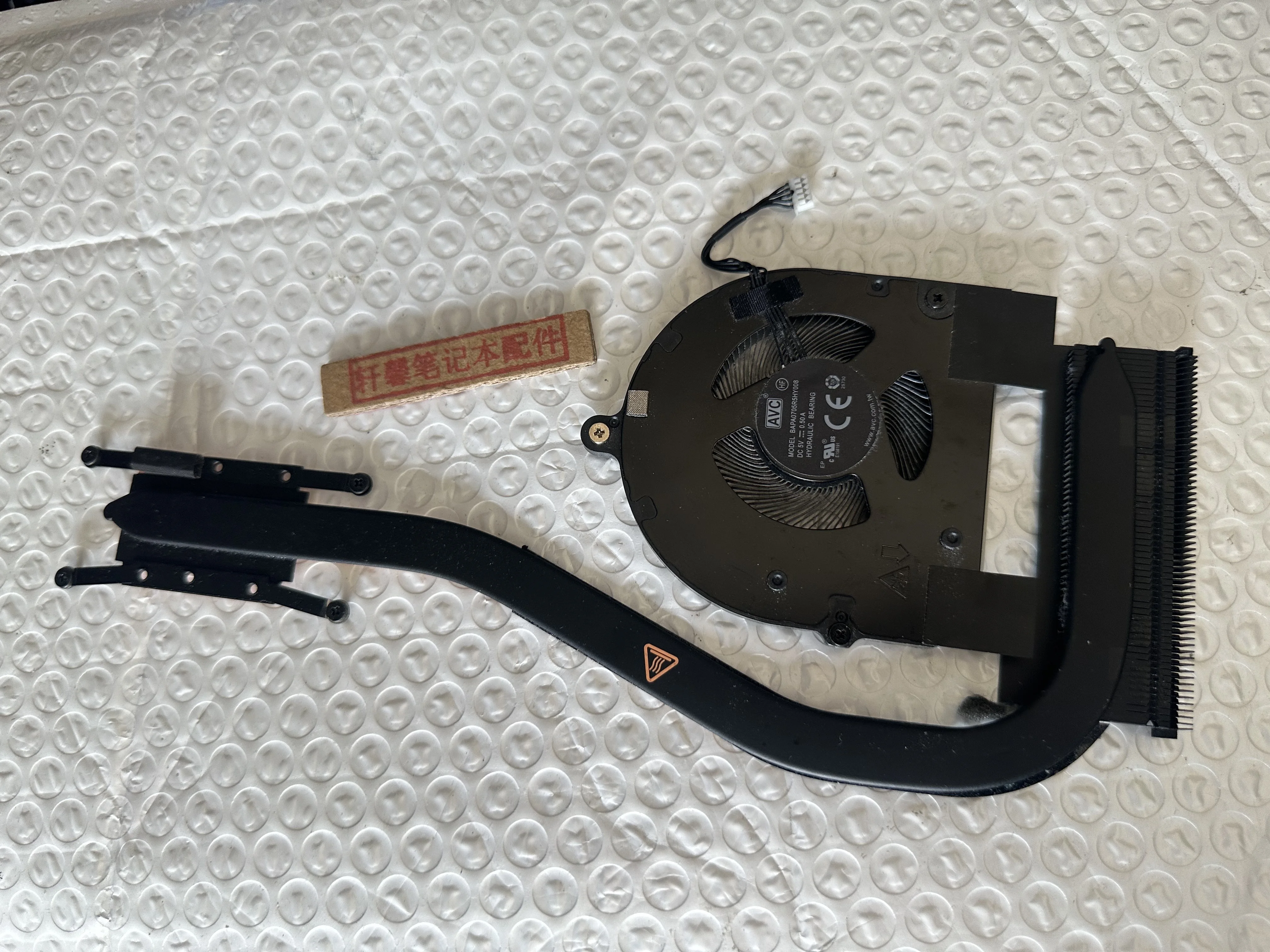 Для оригинального Lenovo Thinkpad L14 Gen1 встроенного, радиатора, вентилятора 
Для оригинального Lenovo Thinkpad L14 Gen1 встроенного, радиатора, вентилятора