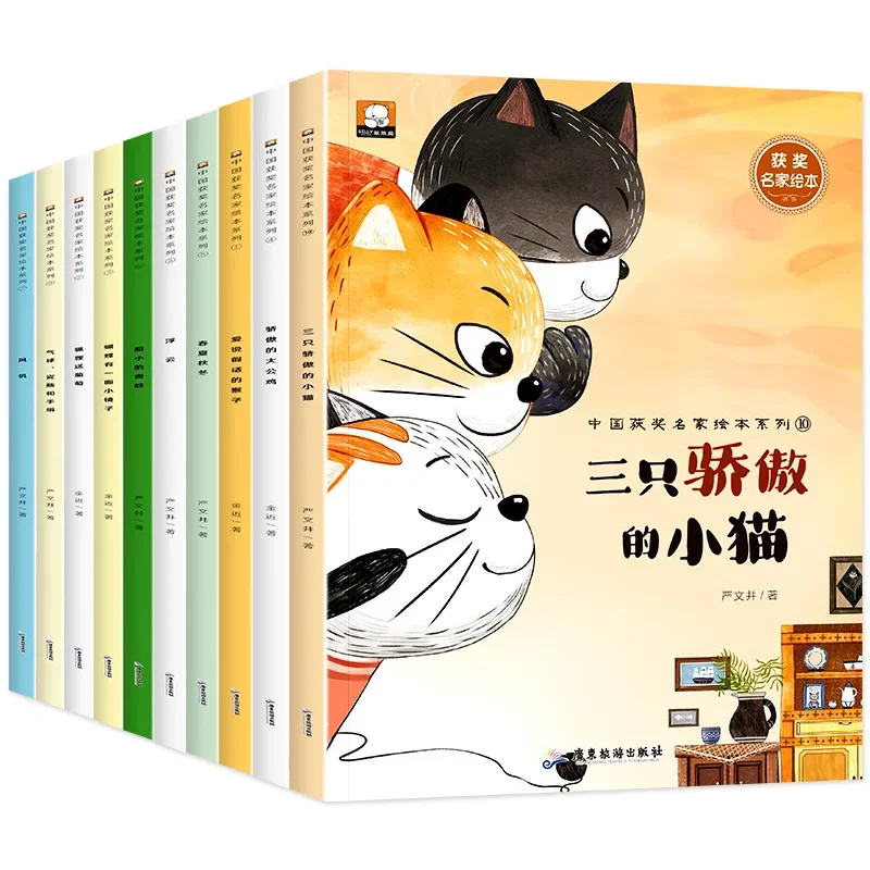 Chinese Award-winning Master Picture Book Series with 10 Volumes of Enlightenment Stories for Children Aged 3-6 Chinese Book
Chinese Award-winning Master Picture Book Series with 10 Volumes of Enlightenment Stories for Children Aged 3-6 Chinese Book