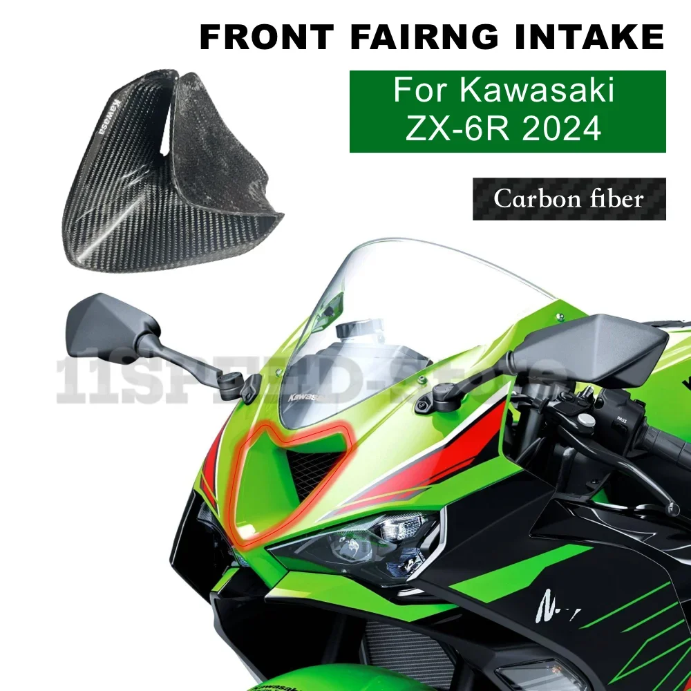 3K Carbon Fiber Front Fairing Air Inlet Stamping Port Shell Cover Housing Guards For KAWASAKI NINJA ZX-6R ZX6R 2024 moto parts
3K Carbon Fiber Front Fairing Air Inlet Stamping Port Shell Cover Housing Guards For KAWASAKI NINJA ZX-6R ZX6R 2024 moto parts