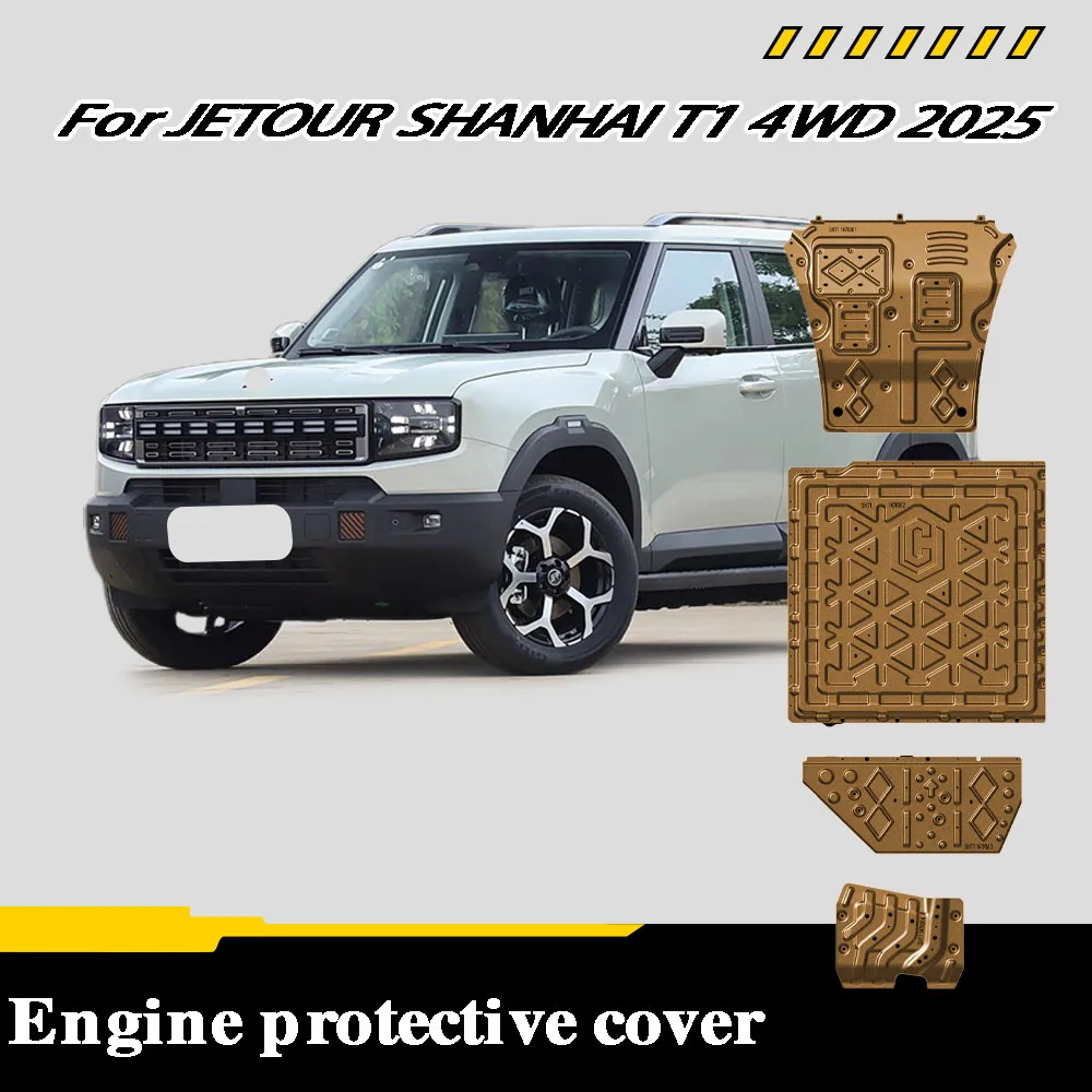 For JETOUR SHANHAI T1 4WD 2025 147KM Protective Plate For Engine Chassis Guard Board Engine Protection Plate Multiple Material
For JETOUR SHANHAI T1 4WD 2025 147KM Protective Plate For Engine Chassis Guard Board Engine Protection Plate Multiple Material