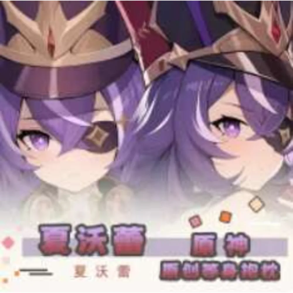 Аниме Genshin Impact Chevreuse acg сексуальный Dakimakura петли чехол для тела косплей подушка отаку наволочка постельные принадлежности
Аниме Genshin Impact Chevreuse acg сексуальный Dakimakura петли чехол для тела косплей подушка отаку наволочка постельные принадлежности