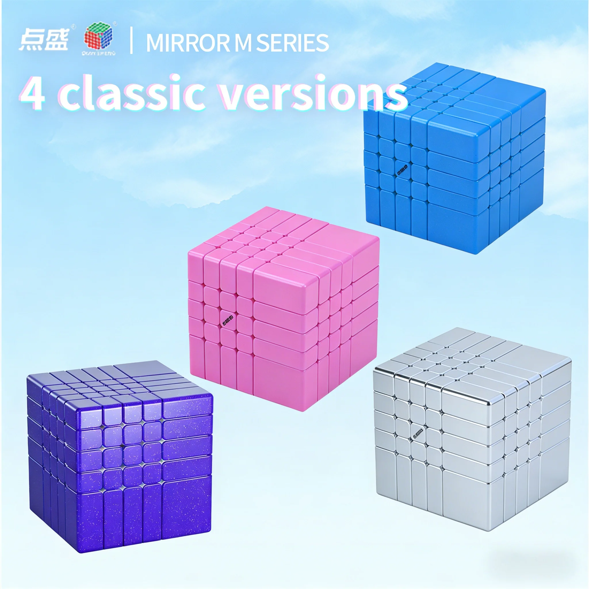 Магнитный скоростной куб DianSheng Galaxy 5x5 Mirror Cube M, головоломка, игрушка, кубик Рубика, подарок для детей, без наклеек
Магнитный скоростной куб DianSheng Galaxy 5x5 Mirror Cube M, головоломка, игрушка, кубик Рубика, подарок для детей, без наклеек