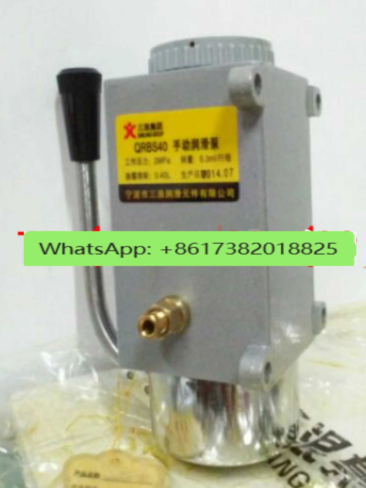 Manual lubrication pump, manual pump, hand pulled oil pump QRBS25, QRBS40, QRBS100 Y-8
Manual lubrication pump, manual pump, hand pulled oil pump QRBS25, QRBS40, QRBS100 Y-8