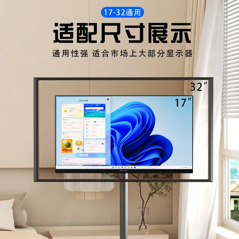 Monitor Floor Movable Tablet Computer Screen Girlfriend Machine Lifting Height Increasing Rotating Support Hanger
Monitor Floor Movable Tablet Computer Screen Girlfriend Machine Lifting Height Increasing Rotating Support Hanger